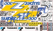 Комплект оранжевых наклеек для КМУ Tadano Super Z300